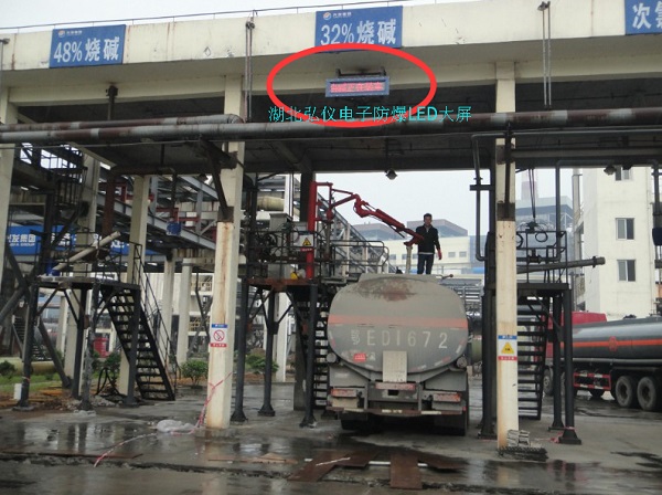 什么是撬裝定量裝車裝置、撬裝發(fā)油臺